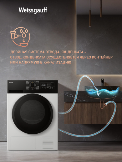 ��������� ������ Weissgauff WD 6128 B Heat Pump 