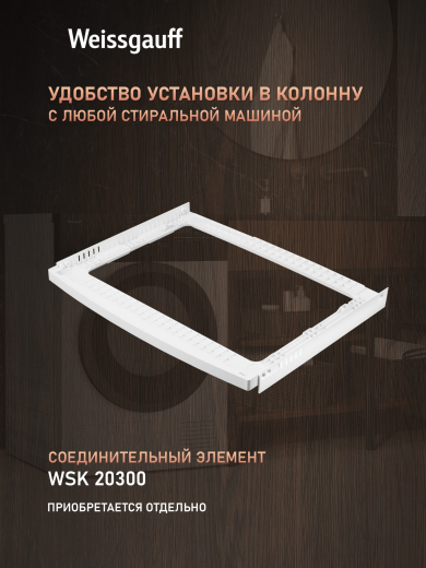 ��������� ������ Weissgauff WD 6128 B Heat Pump 
