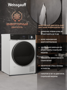 ��������� ������ � ���������� Weissgauff WD 6108 Heat Pump