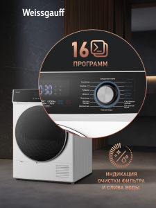 ��������� ������ � ���������� Weissgauff WD 6108 Heat Pump