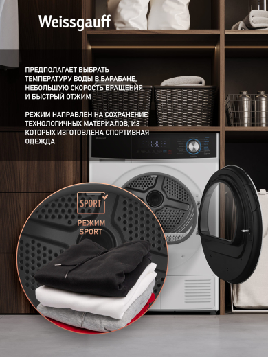 ��������� ������ � ���������� Weissgauff WD 6108 Heat Pump
