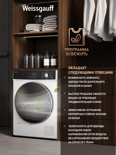 ��������� ������ � ���������� Weissgauff WD 6108 Heat Pump