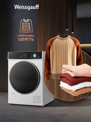 ��������� ������ � ���������� Weissgauff WD 6108 Heat Pump