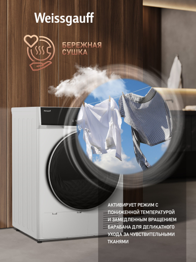 ��������� ������ � ���������� Weissgauff WD 6108 Heat Pump
