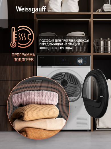 ��������� ������ � ���������� Weissgauff WD 6108 Heat Pump