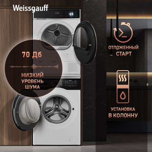 ��������� ������ � ���������� Weissgauff WD 6108 Heat Pump