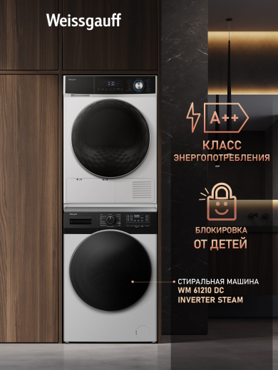 ��������� ������ � ���������� Weissgauff WD 6108 Heat Pump
