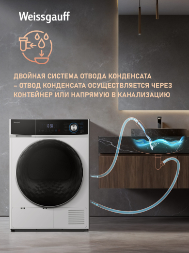 ��������� ������ � ���������� Weissgauff WD 6108 Heat Pump