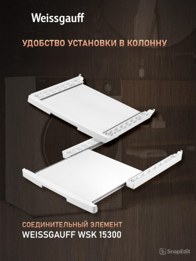 ��������� ������ � ���������� Weissgauff WD 6108 Heat Pump