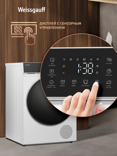 ��������� ������ Weissgauff WD 5910 Heat Pump 