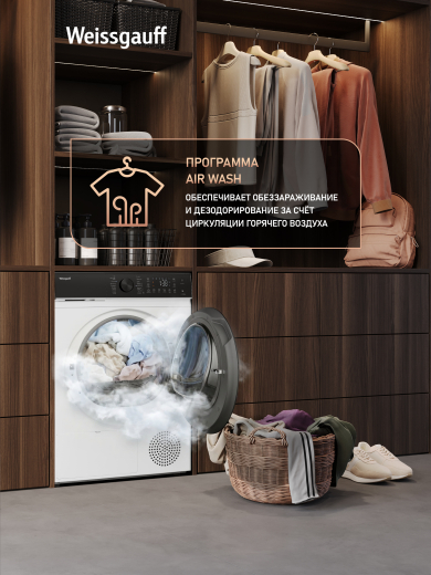 ��������� ������ Weissgauff WD 5910 Heat Pump 