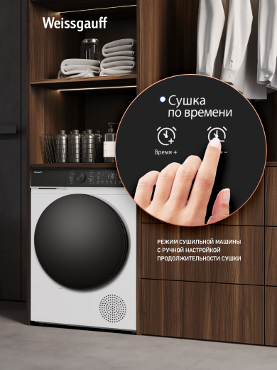 ��������� ������ Weissgauff WD 5910 Heat Pump 