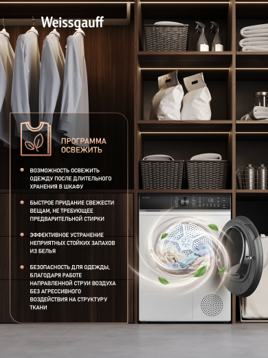 ��������� ������ Weissgauff WD 5910 Heat Pump 