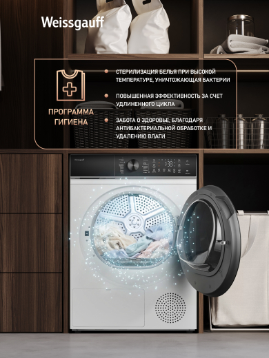 ��������� ������ Weissgauff WD 5910 Heat Pump 