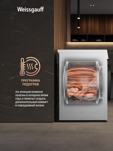 ��������� ������ Weissgauff WD 5910 Heat Pump 