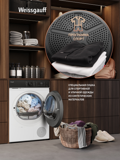��������� ������ Weissgauff WD 5910 Heat Pump 