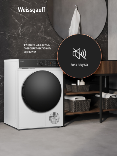 ��������� ������ Weissgauff WD 5910 Heat Pump 
