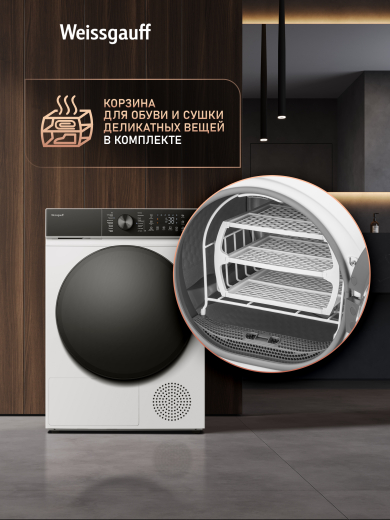 ��������� ������ Weissgauff WD 5910 Heat Pump 
