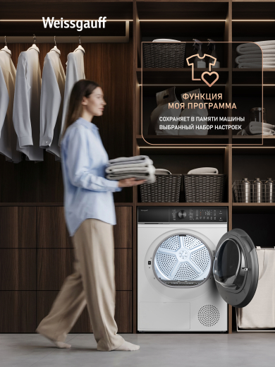 ��������� ������ Weissgauff WD 5910 Heat Pump 
