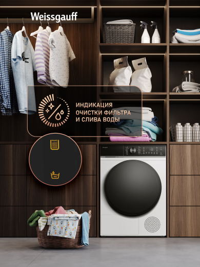 ��������� ������ Weissgauff WD 5910 Heat Pump 