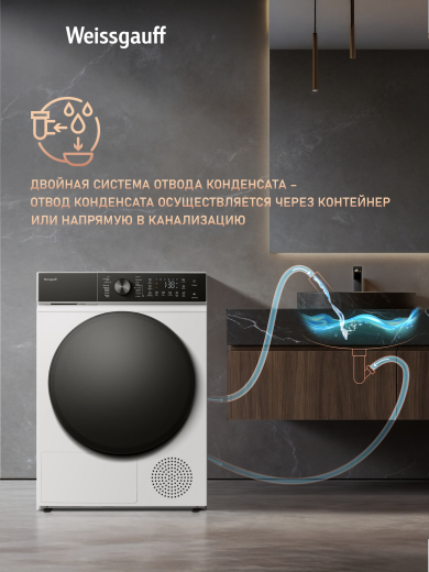 ��������� ������ Weissgauff WD 5910 Heat Pump 