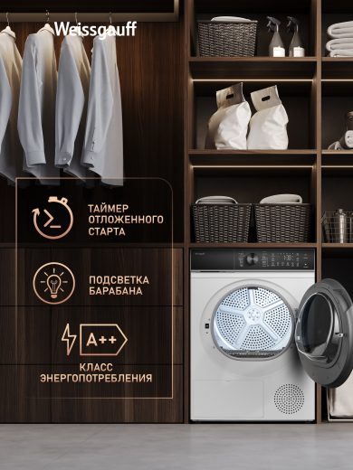 ��������� ������ Weissgauff WD 5910 Heat Pump 