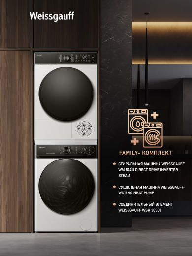 ��������� ������ Weissgauff WD 5910 Heat Pump 
