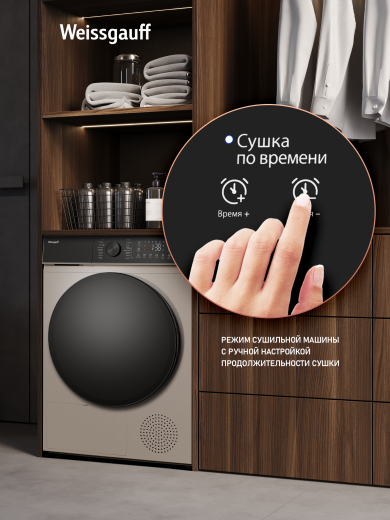 ��������� ������ Weissgauff WD 5910 Heat Pump Champagne