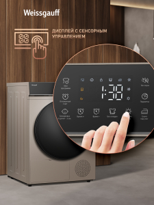 ��������� ������ Weissgauff WD 5910 Heat Pump Champagne