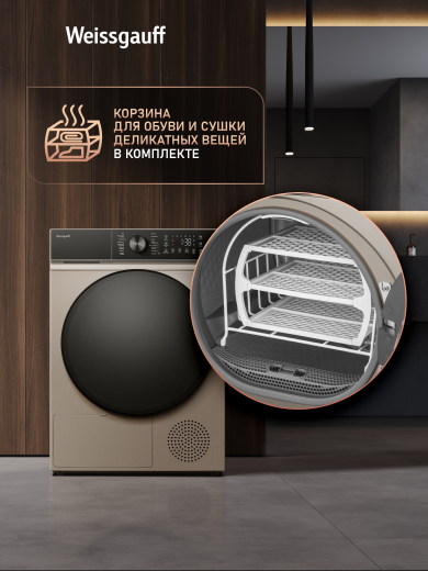 ��������� ������ Weissgauff WD 5910 Heat Pump Champagne