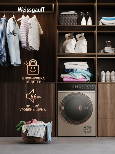 ��������� ������ Weissgauff WD 5910 Heat Pump Champagne