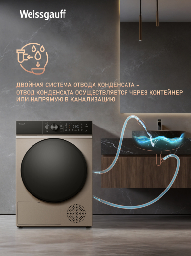��������� ������ Weissgauff WD 5910 Heat Pump Champagne