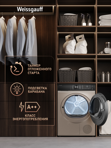 ��������� ������ Weissgauff WD 5910 Heat Pump Champagne