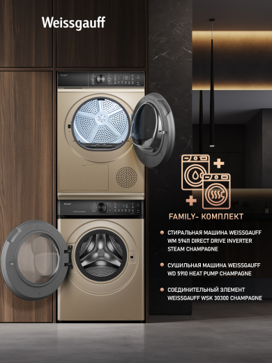 ��������� ������ Weissgauff WD 5910 Heat Pump Champagne