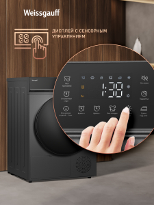 ��������� ������ Weissgauff WD 5910 Heat Pump Deep Grey