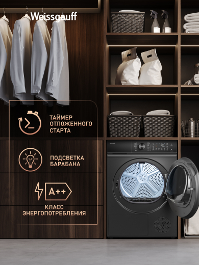 ��������� ������ Weissgauff WD 5910 Heat Pump Deep Grey