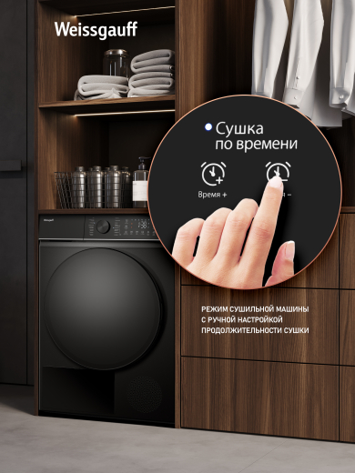 ��������� ������ Weissgauff WD 5910 Heat Pump Matt Black