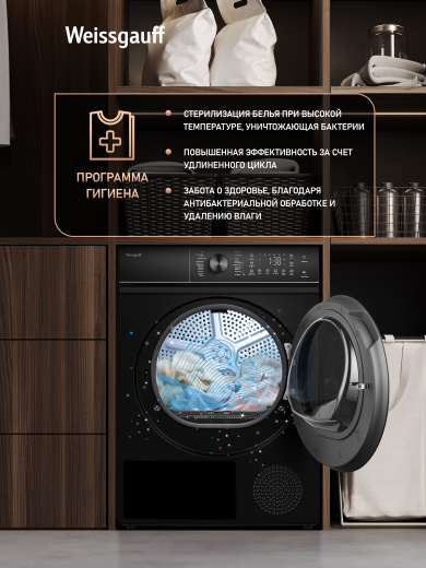 ��������� ������ Weissgauff WD 5910 Heat Pump Matt Black