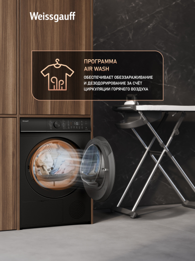 ��������� ������ Weissgauff WD 5910 Heat Pump Matt Black