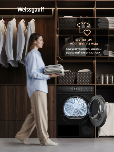 ��������� ������ Weissgauff WD 5910 Heat Pump Matt Black