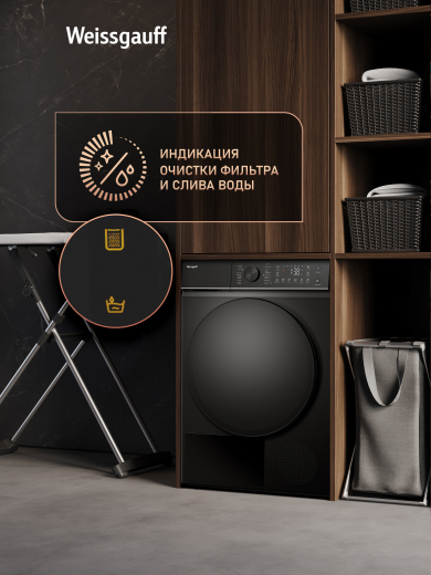 ��������� ������ Weissgauff WD 5910 Heat Pump Matt Black