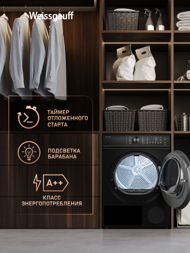 ��������� ������ Weissgauff WD 5910 Heat Pump Matt Black