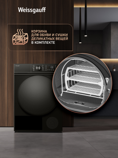 ��������� ������ Weissgauff WD 5910 Heat Pump Matt Black