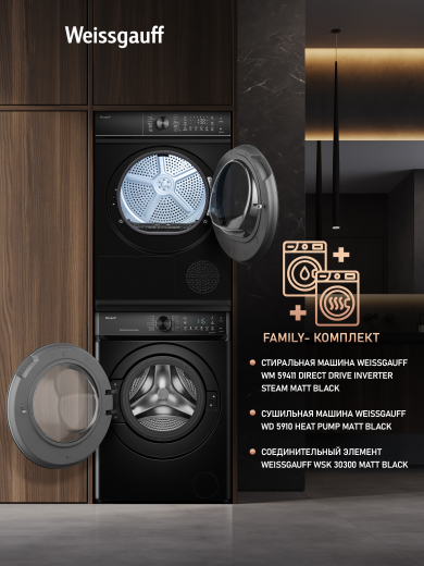 ��������� ������ Weissgauff WD 5910 Heat Pump Matt Black