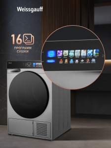 ��������� ������ � ���������� � �������������� Weissgauff WD 998 Heat Pump Full Touch Silver