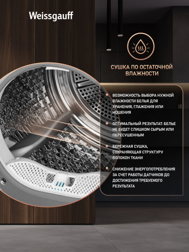 ��������� ������ � ���������� � �������������� Weissgauff WD 998 Heat Pump Full Touch Silver