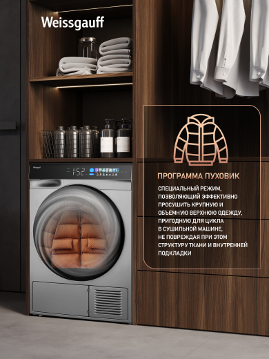 ��������� ������ � ���������� � �������������� Weissgauff WD 998 Heat Pump Full Touch Silver