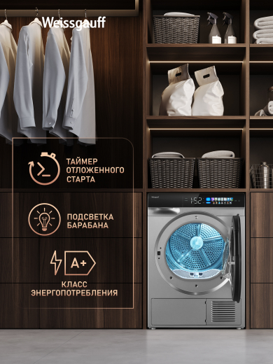 ��������� ������ � ���������� � �������������� Weissgauff WD 998 Heat Pump Full Touch Silver