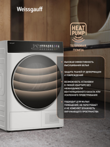 ��������� ������ � ����������  Weissgauff WD 58411 Premium Inverter