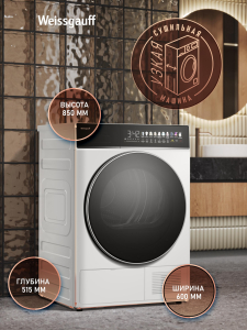 ��������� ������ � ����������  Weissgauff WD 58411 Premium Inverter